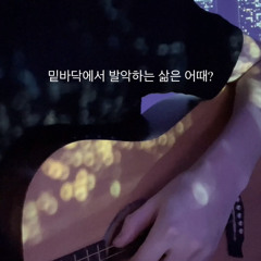 조연