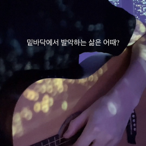 조연