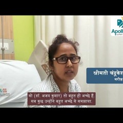 अत्यंत गंभीर स्थिति में आए नेपाल की निवासी का हुआ सफल इलाज | Apollo Hospitals Lucknow