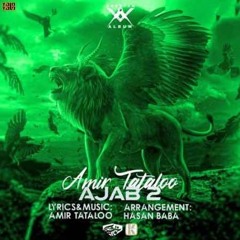 Amir Tataloo Ajab 2 _ آهنگ تتلو عجب 2