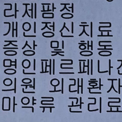 내가 죽으려고 생각한 것은