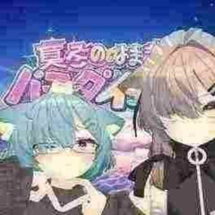 真冬のまふまふ💞パラダイス～✨