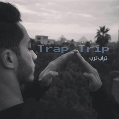 Moagza معجزه - Trap trip || تراب ترب