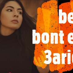 Noel Kharman & Philip Halloun - حسين الجسمي - بالبنط العريض- Criminal