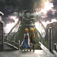 07. Ibuki (息吹) -Append Ver- feat. Kagamine Rin & Kagamine Len & Hatsune Miku & Megurine Luka & Meiko