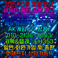 몰디브게임「톡상담eh353-텔레eh353」◈김실장◈ #모바일바둑이 #오마하홀덤 #캐시게임 #현찰바둑이 #블루게임추천인 #블루게임 #바둑이총판