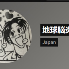 どこに住んでいますか？prod stimulant33mg