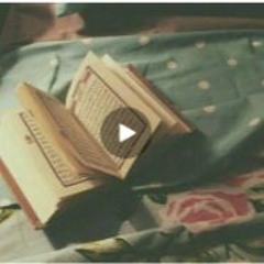 الاستشفاء بالوحي| تلاوات خاشعة