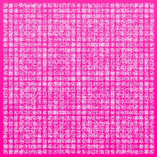 愛​の​力​を​通​し​て​普​遍​的​な​言​語​翻​訳