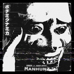 Manhunt (with DDN26)