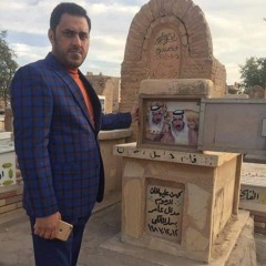 كاظم مدلل خاف ماشوفك تعال الليله يمي
