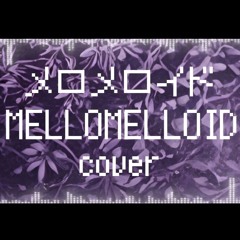メロメロイド (MELLOMELLOID) Vocaloid Cover [Original = Hatsune Miku + Kairikibear]
