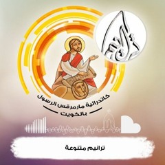 ترنيمة -  علمنى يا رب احب