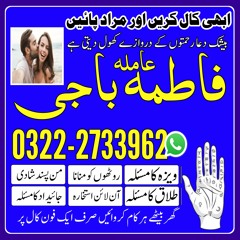 Asli Amil baba in Lahore , Balckmagic specialist amil baba in karachi , Amil baba Pakistan
