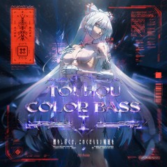 【東方アレンジXFD】同音寺 - Touhou Color Bass I