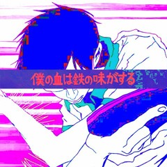 Kensuke Ushio - Ping Pong the Animation OST Mashup/Remix