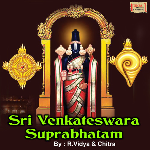 sri venkateswara suprabhatam pdf sri venkateswara suprabhatam pdf