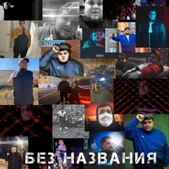 Последний закат