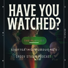 Have You Watch?: The Playlist เรื่องราวเกี่ยวกับ Spotify และมิวสิคสตรีมมิ่งยุคแรกเริ่ม