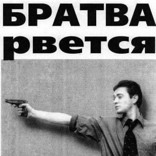 neea - невыносимо