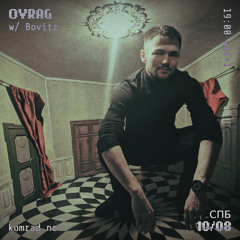 OVRAG 033 w/ Bovitz