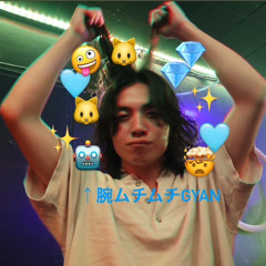 これからは頑張る気分(feat. gyan. $naCk G)