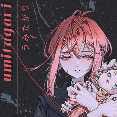 Umitagari en Version (Juby phonic)