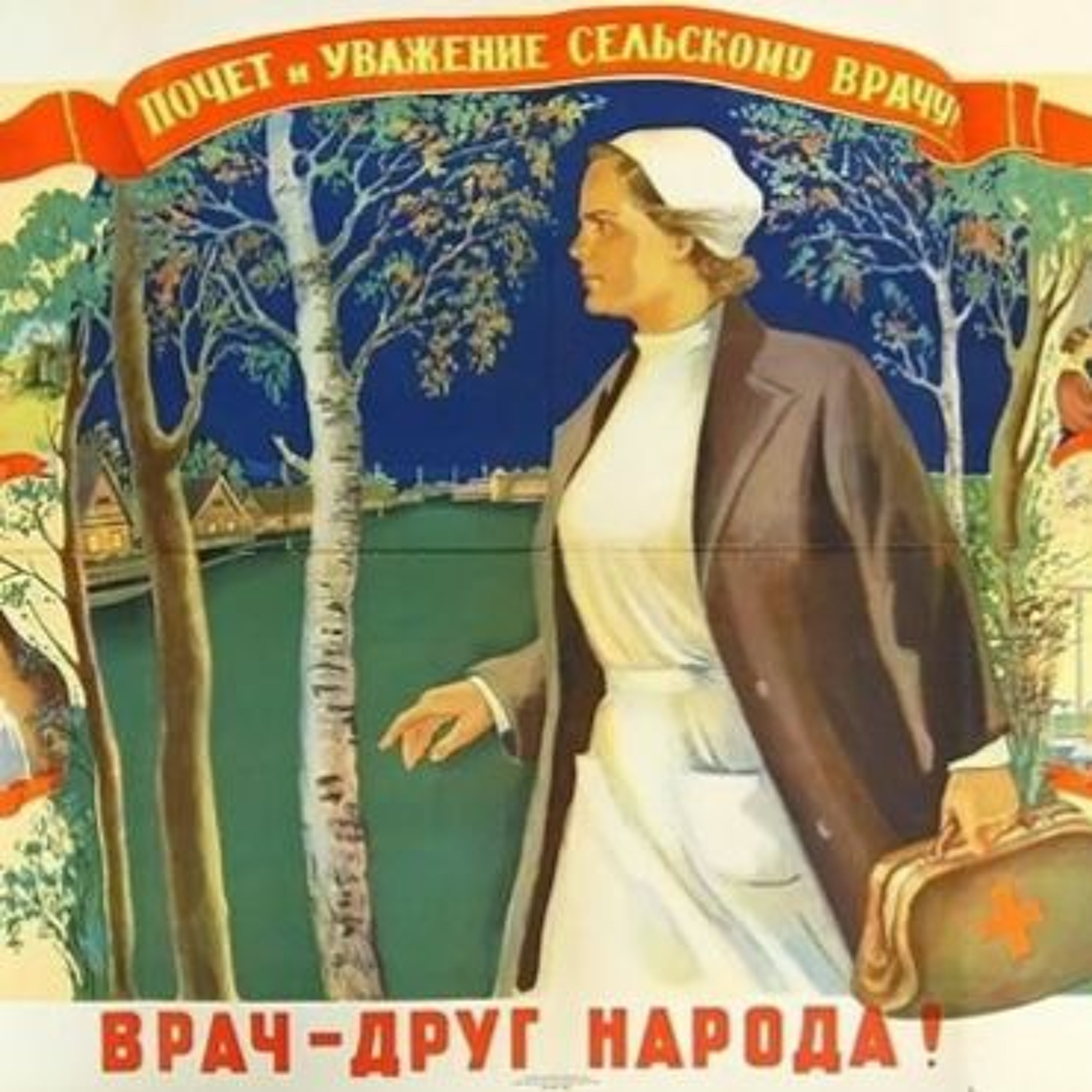 What did the October Revolution do for us? 1. The NHS