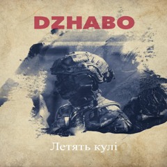 DZHABO - Летять Кулі