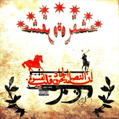 eshghere(unreleased)