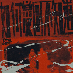 Now I can’t unknow this