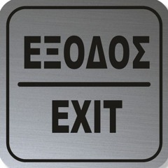 EXODOS