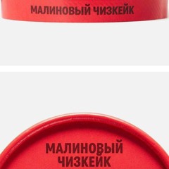 Песня иммигранта