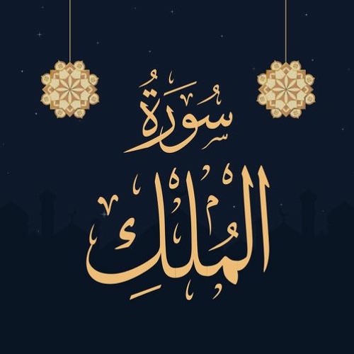 Watch mulk online free new arrivals