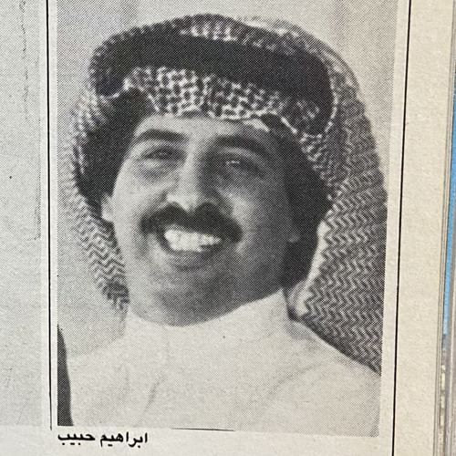 ‎⁨طالعني خلها ترتوي من نظرتك عيني