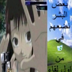 المتخبي