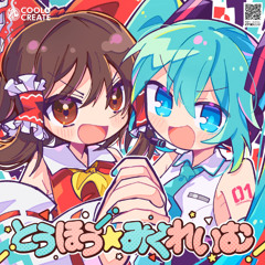 Bad Apple!! · COOL&CREATE · SEKAI (Hatsune Miku)