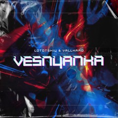 Lototskiy & Vallhard - Vesnyanka (Short Mix)