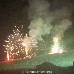 GHOST BREATHING [気]