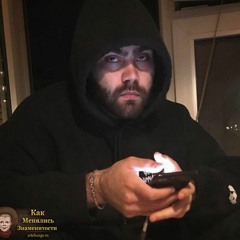 OBLADAET & JEEMBO - HELLA PLAYERS (KOGDAOTPUSTIT REMIX)