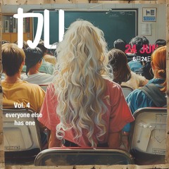 Everyone Else Has One