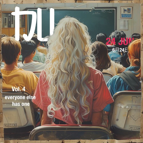 Everyone Else Has One