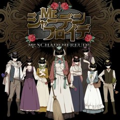 Mr. シャーデンフロイデ (Mr. Schadenfreude)