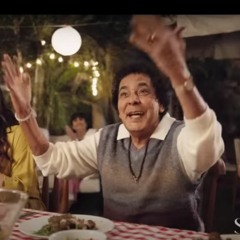 اعلان سالوجا رمضان  محمد منير