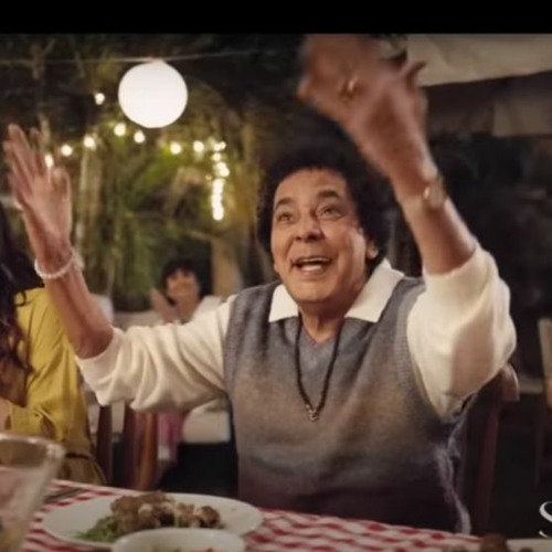 اعلان سالوجا رمضان  محمد منير