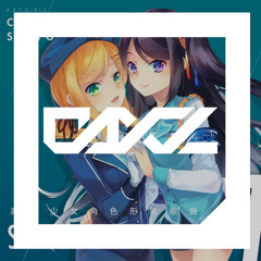 KSP - 下一站．與你 (CAXZ & CB SQUARE Bootleg)