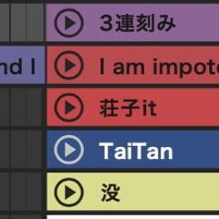 Dos Monos - Dos Siki (Licaxxx Remix)