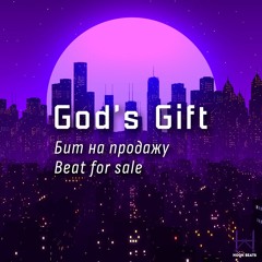 God's Gift | Rap, Trap beat | Рэп, Трэп бит