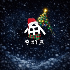 클럽은 BUSAN ( LULULALA MIXED🚨)