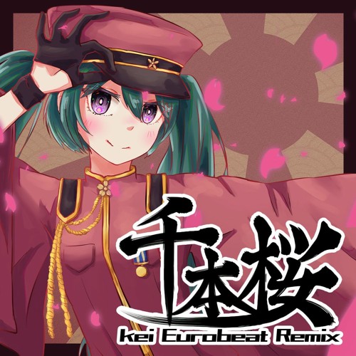 Stream 【アレンジ】千本桜 (kei Eurobeat Remix) / 初音ミク by